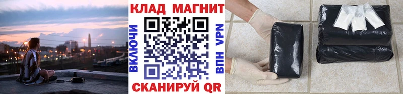 Купить закладку ГАШ  ГЕРОИН  Меф мяу мяу  Колпашево