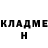 Героин белый Alyona Pannikova