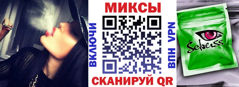 Бутират вода  Купить закладки  Колпашево 