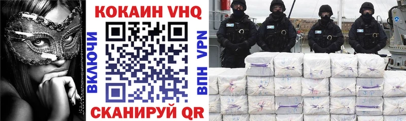 Купить  Колпашево  Cocaine Эквадор 