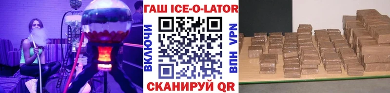 Купить закладки  Колпашево  ГАШ гашик 