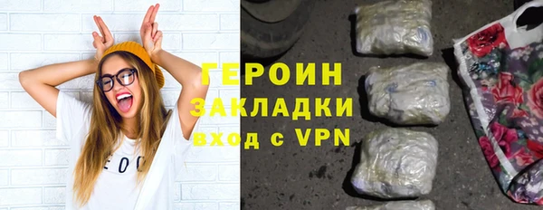марихуана Горнозаводск