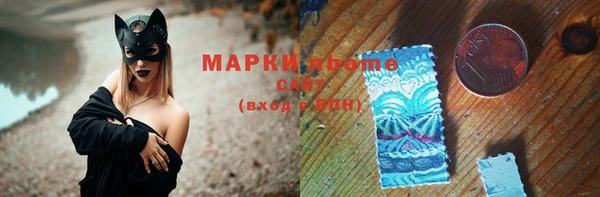 марихуана Горнозаводск