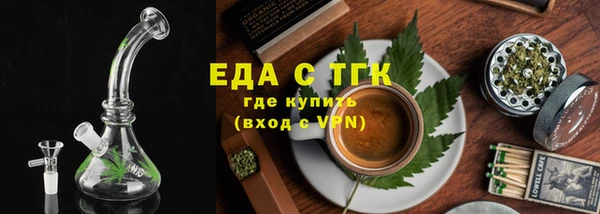 марихуана Горнозаводск