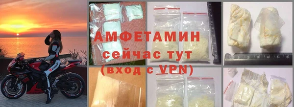 марихуана Горнозаводск