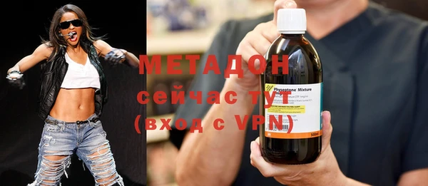 COCAINE Горняк