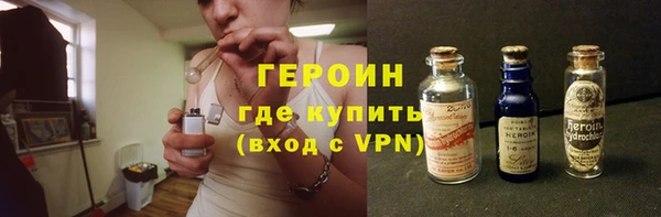 COCAINE Горняк