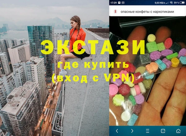 гидра Гусиноозёрск