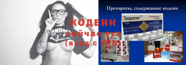 марихуана Горнозаводск