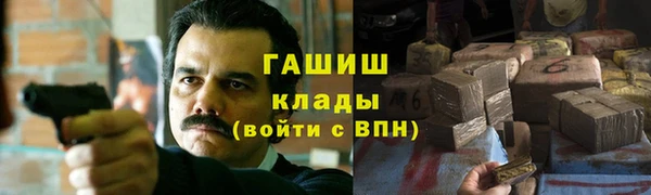 кокаин колумбия Горно-Алтайск