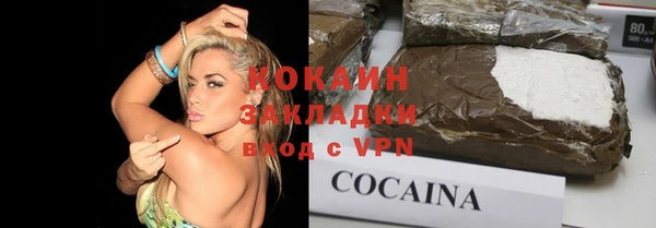COCAINE Горняк