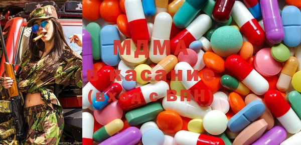 гидра Гусиноозёрск