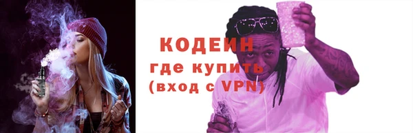 COCAINE Горняк