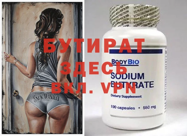 COCAINE Горняк