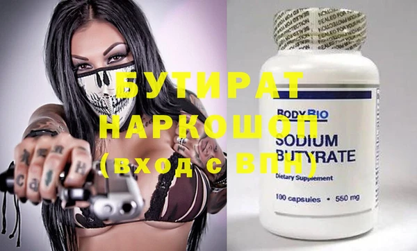 марихуана Горнозаводск