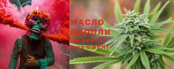 марихуана Горнозаводск