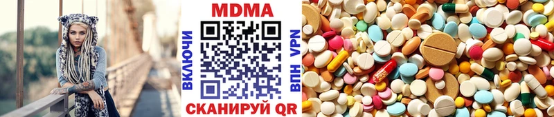 Купить  Колпашево  МДМА кристаллы 
