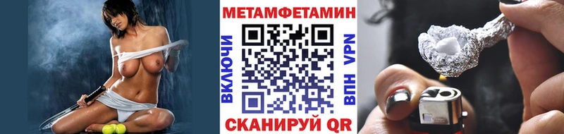Метамфетамин винт  Купить где  Колпашево 