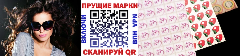 Купить где  Колпашево  Наркотические марки 1,8мг 
