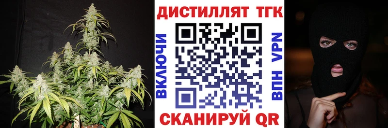 ТГК Wax  Купить  Колпашево 