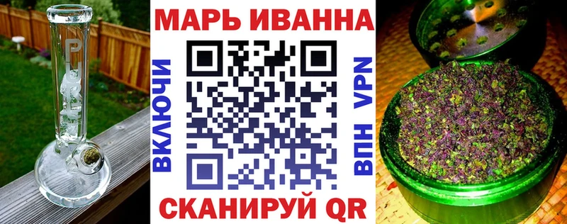 Купить где  Колпашево  Конопля семена 